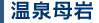 nƑΘbȂ疲@