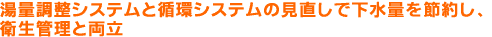 ʒVXeƏzVXěŉʂߖ񂵁AqǗƗ